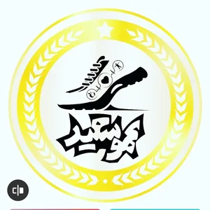 کفش اسپورت عمو سعید 3