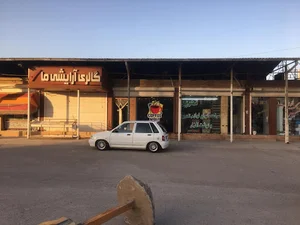 کافه من اهواز