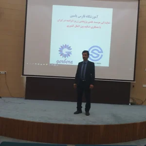 آموزشگاه فارس یاسین 2
