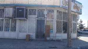 ابزار و یراق مدرن