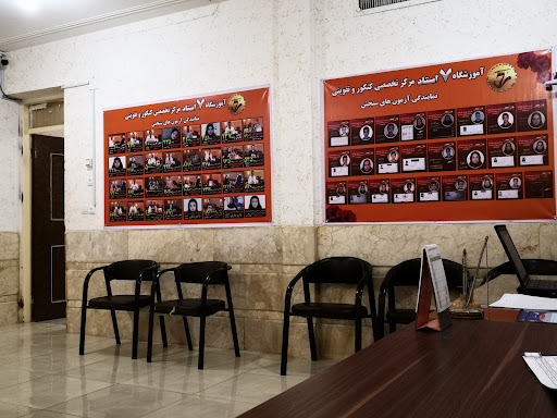 آموزشگاه کنکور و تقویتی 7 استاد پسرانه