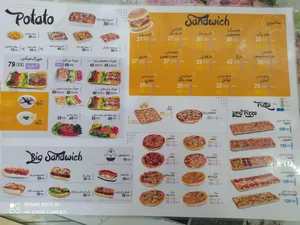 papafastfood فست فود پاپا 5