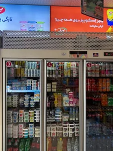 آرش مارکت 2