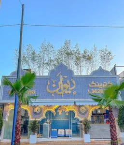 کترینگ دیوان 2