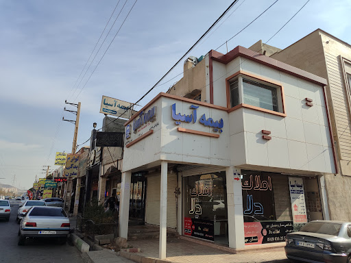 نمایندگی بیمه اسیا مهندس نصرتی