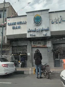 بانک ملی شهدا 2