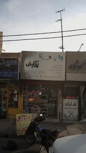 دفتر فنی نگارش