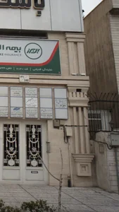 آژانس مسافرتی افق نما 2