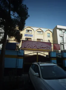 مدرسه فرهنگ