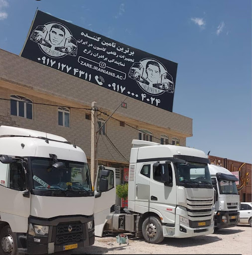 خانه کولردرجا زارع