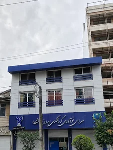 سرای نوآوری گردشگری ایران