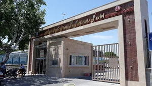 میز خدمت اداره کل راهداری وحمل ونقل جاده ای استان خراسان رضوی