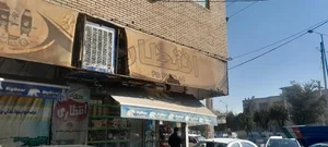 سوپر مارکت انتظاری 3