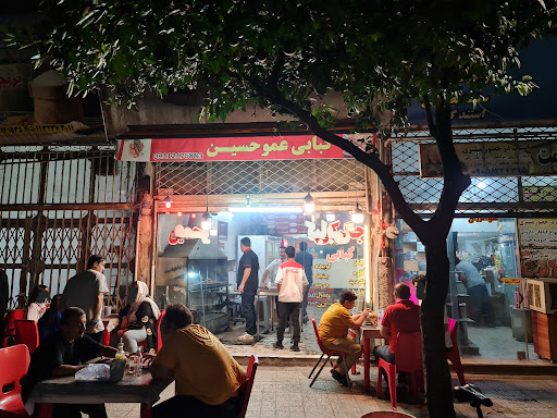 کبابی عمو حسین
