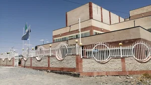 اداره کل پزشکی قانونی خراسان جنوبی