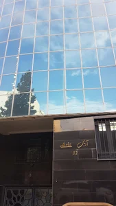 شرکت فناوری اطلاعات شبکه پایدار