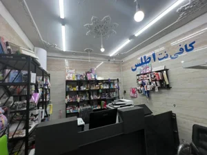 کافی نت اطلس 3