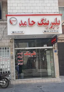 لوازم یدکی امین 3
