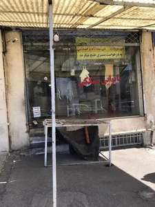نانوایی سنگک
