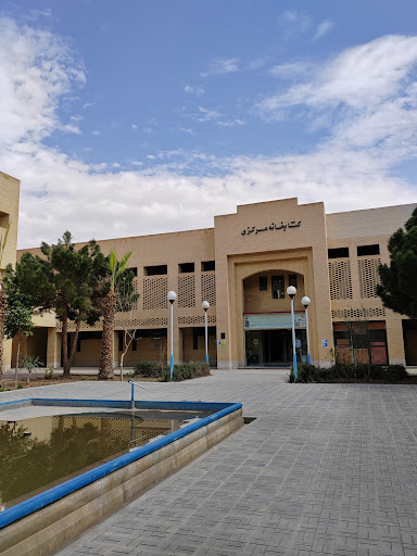 کتابخانه مرکزی دانشگاه یزد