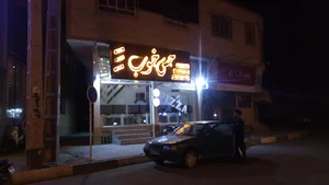 پیتزا ایتالیایی حس خوب