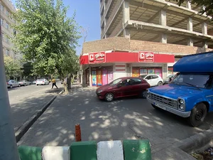 جانبو