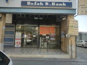 بانک رفاه کارگران