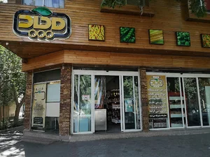 فروشگاه مواد غذایی مجید