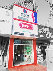 نمایندگی لورچ
