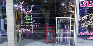 نگین سرای نگاره