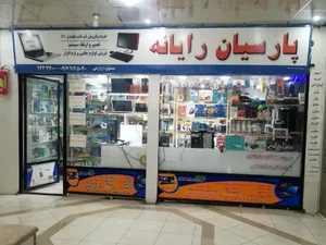 پارسیان رایانه 2