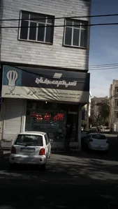 لامپ کم مصرف آوا