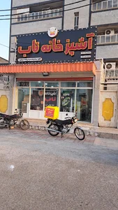 کارگاه تولیدی فالوده و شیر بستنی