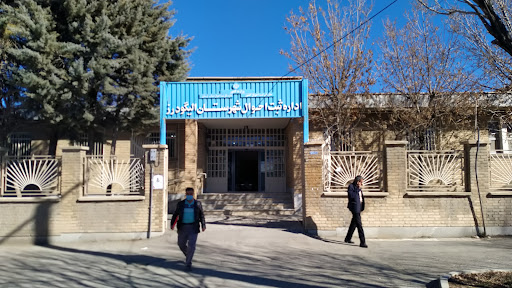 اداره ثبت احوال