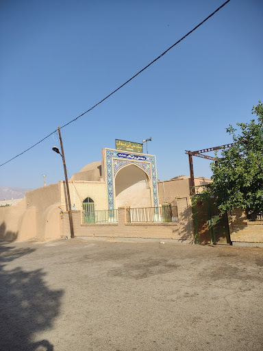 مسجد علی بن ابیطالب