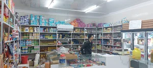 فروشگاه سید