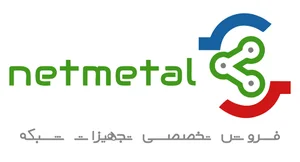 فروشگاه آنلاین تجهیزات شبکه نت متال