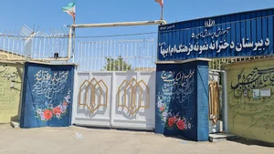 دبیرستان دخترانه ام ابیها