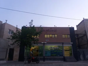 نانوایی