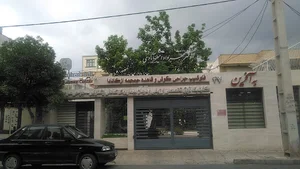 کلینیک فوق تخصصی ارزیابی و درمان بیماری‌های تعادلی و شنوایی دکتر امیرآبادی