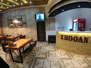 فست فود ژوان
