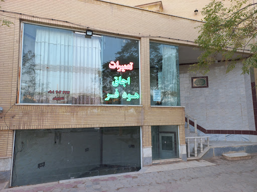 تعمیرات فوق تخصصی هود،اجاق گاز و فر