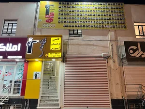 کانون فرهنگی آموزش قلم چی