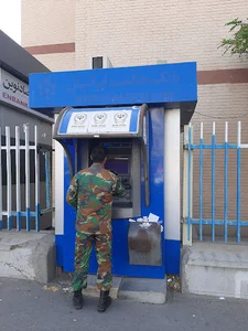 خودپرداز بانک حکمت ایرانیان