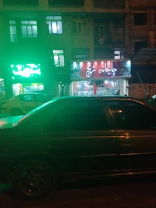 قهوه خانه ترنج