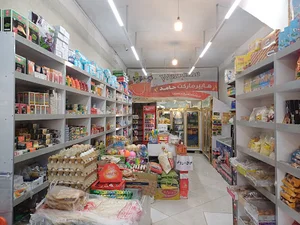هایپر مارکت حامد