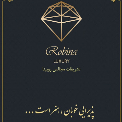 تشریفات‌روبینا