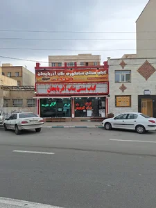 کبابی بناب