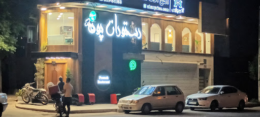 تهیه غذا پونه