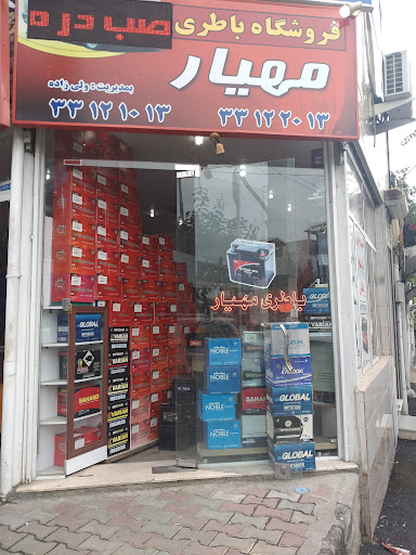 باتری فروشی ولی زاده